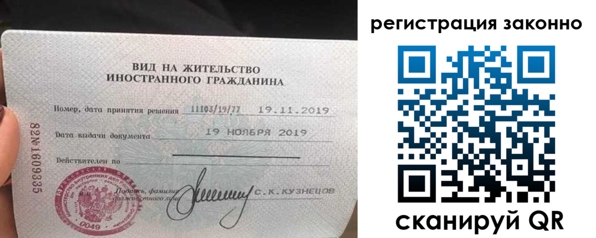 регистрация для дет. сада в Кубинке